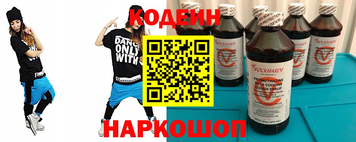 COCAIN  Гусев  МЕФ кристаллы  ГАШИШ  Вход с VPN  Alpha PVP СОЛЬ кристаллы 