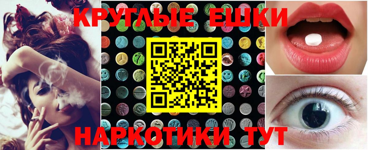 Экстази 99% Гусев
