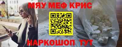 прущие грибы Гуково