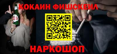 гашишное масло Гулькевичи