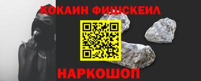 гашишное масло Гулькевичи
