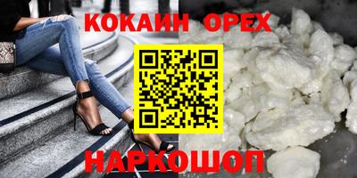 гашишное масло Гулькевичи