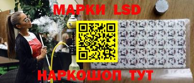 гашишное масло Гулькевичи