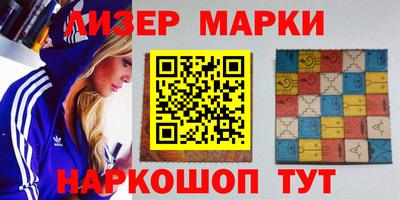 гашишное масло Гулькевичи