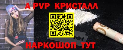 гашишное масло Гулькевичи