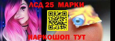 прущие грибы Гуково