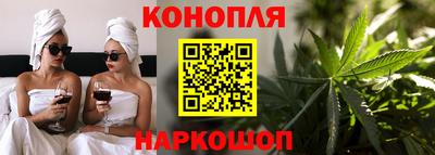 гашишное масло Гулькевичи