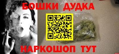 гашишное масло Гулькевичи
