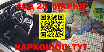 гашишное масло Гулькевичи