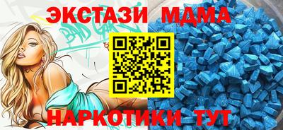 индика Гудермес