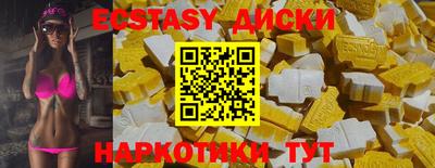 индика Гудермес