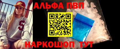 гашишное масло Гулькевичи