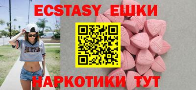 прущие грибы Гуково