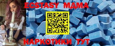 гашишное масло Гулькевичи