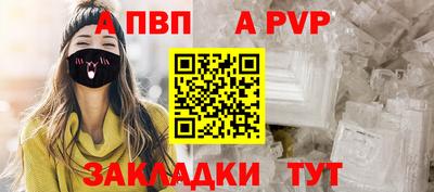 индика Гудермес