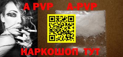 прущие грибы Гуково