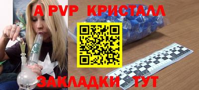 прущие грибы Гуково