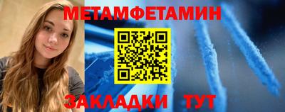 гашишное масло Гулькевичи