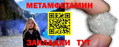 прущие грибы Гуково