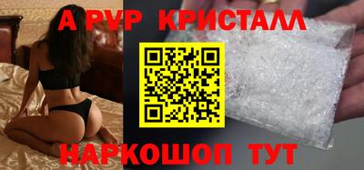 индика Гудермес