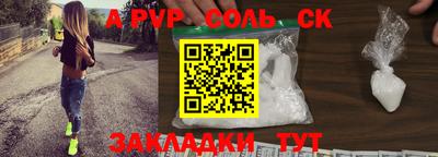 прущие грибы Гуково