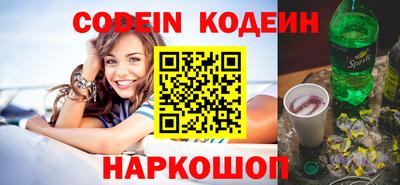 гашишное масло Гулькевичи