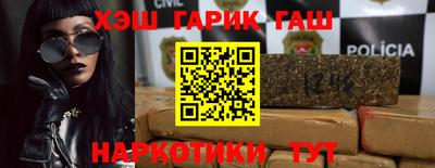 индика Гудермес