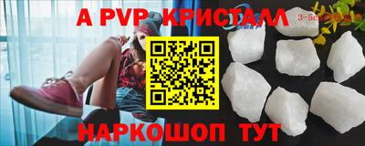 гашишное масло Гулькевичи