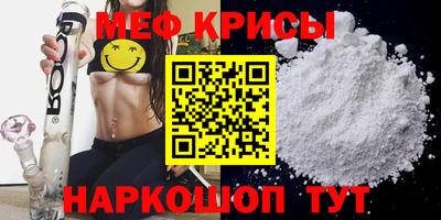 индика Гудермес