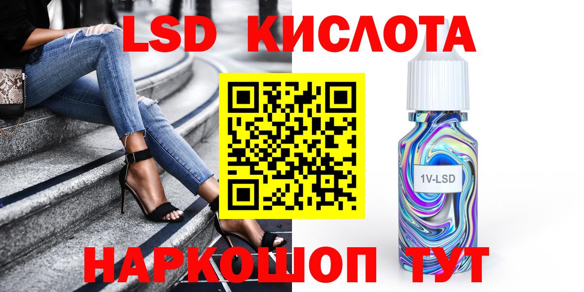 Марки NBOMe 1500мкг  Вход с VPN  Марки NBOMe 1500мкг  Гусев 