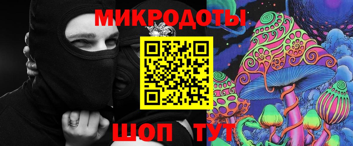 Псилоцибиновые грибы мухоморы Гусев